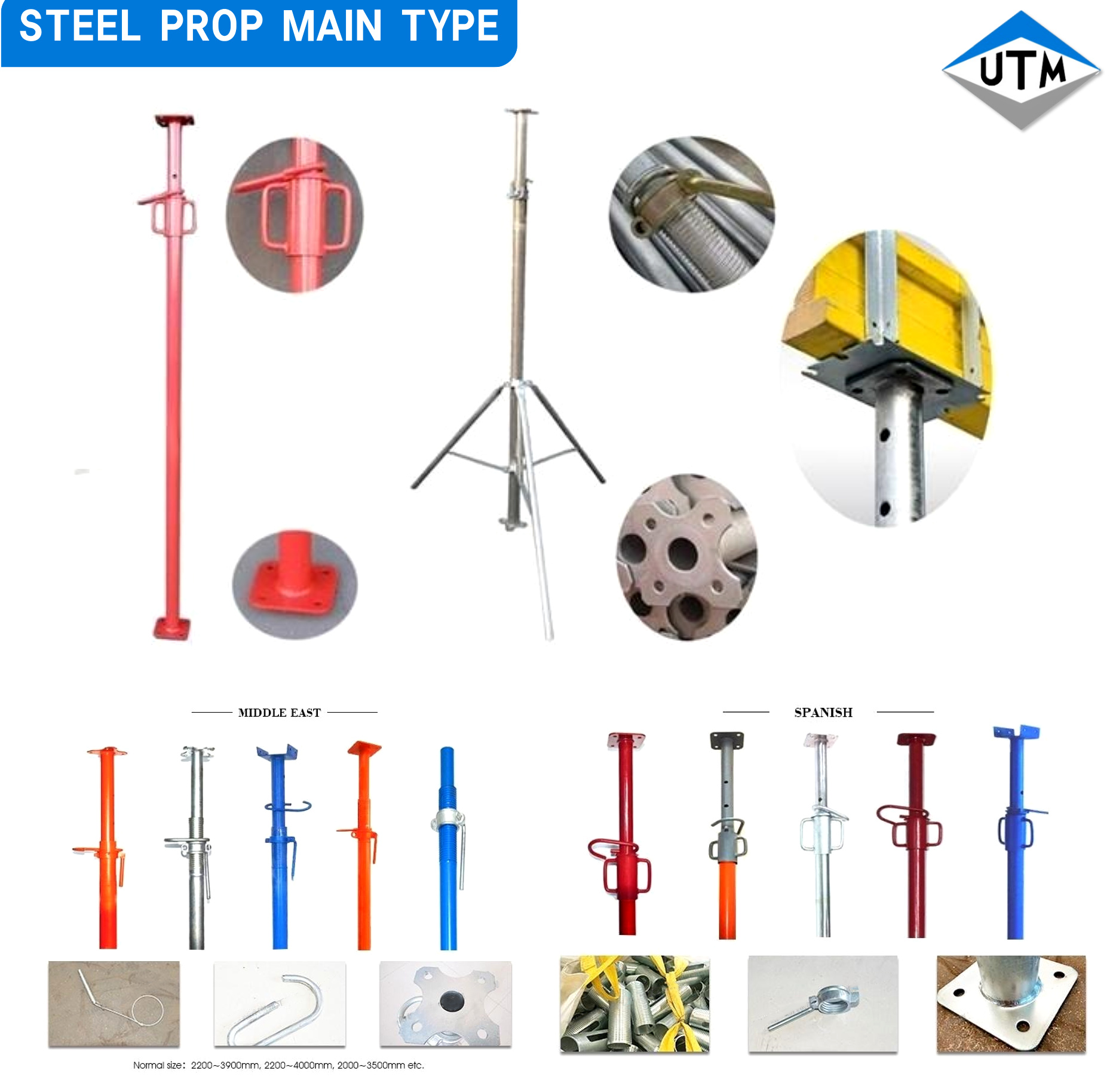 Steel prop type 01 دعامة فولاذية من النوع 01