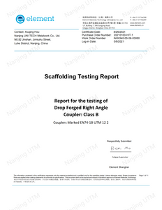 شهادة مقرنة الزاوية اليمنى الكلاسيكية B