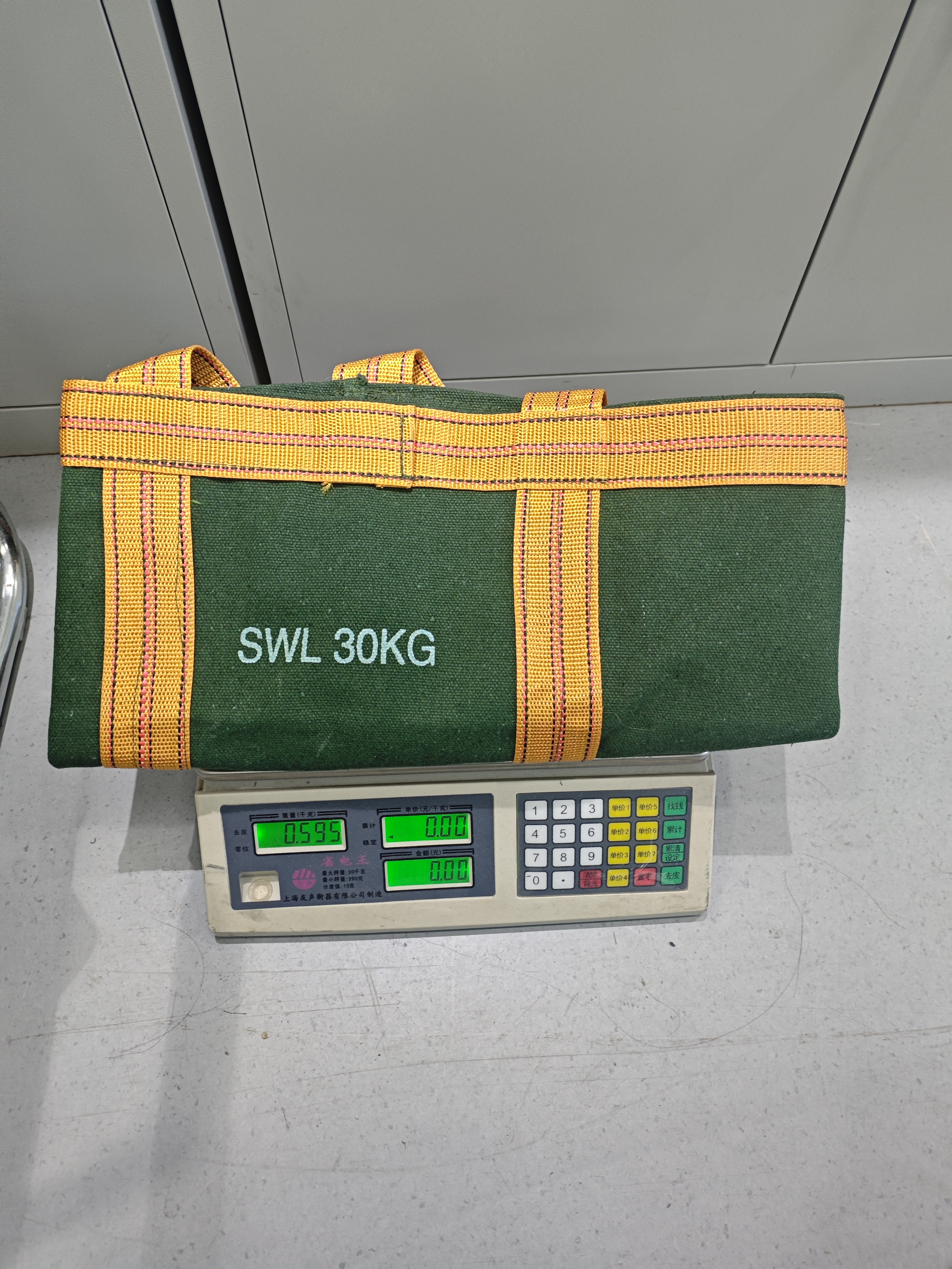 微信图片_20251226142859_285_12